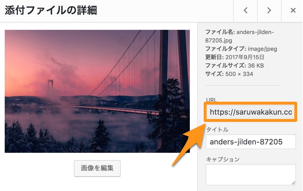 画像のURLの取得