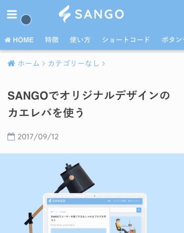 https://saruwakakun.com/sango/wp-content/uploads/2017/09/rippleffaaaa.gif