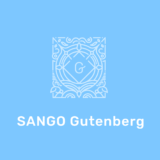 SANGO gutenberg