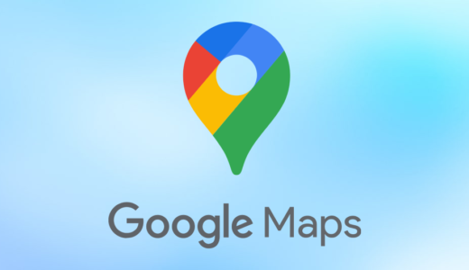 Googleマップブロックを使って記事に地図を埋め込もう！