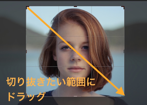 Photoshop】切り抜きの方法5つと便利なテクニック