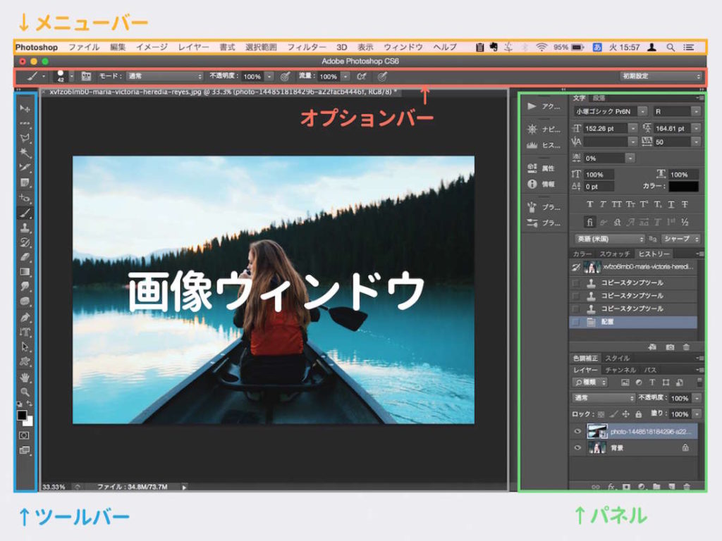 Photoshop Cc 2017 ツールバーが消えた時の対処法３ステップ Photoshopと写真のブログ