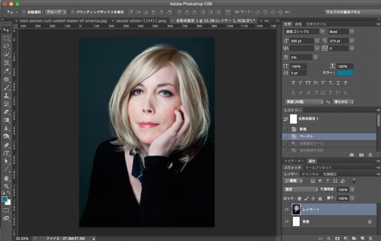 Photoshop 髪の毛を合成する方法 境界線を調整で切り抜き