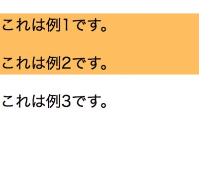 初心者向けCSS（スタイルシート）入門：基本的な書き方を総まとめ！