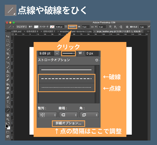 Photoshopでの図形の描き方まとめ 変形や色の変え方は