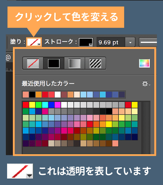 Photoshopのパターンの使い方 塗りつぶしやスタンプの方法は