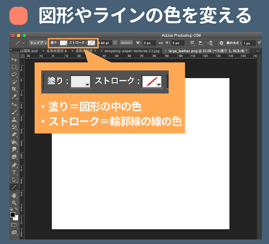 Photoshopのパターンの使い方 塗りつぶしやスタンプの方法は