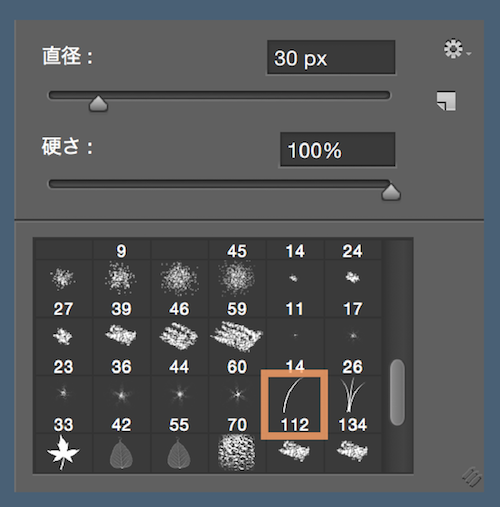 初心者向け Photoshopのブラシの使い方と設定