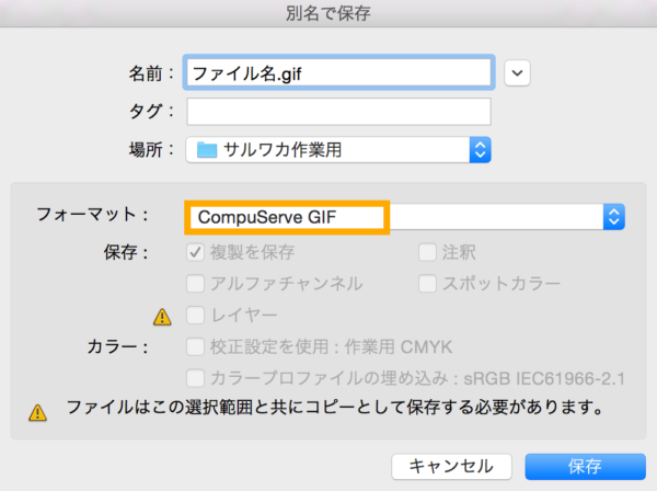 compu serve gifを選ぶ