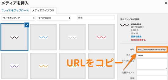 Css 文字に色々なデザインの下線を引く 点線 波線 二重線 蛍光ペン風など