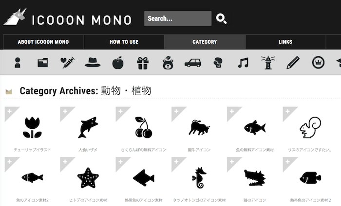 ICOOON MONOの画面