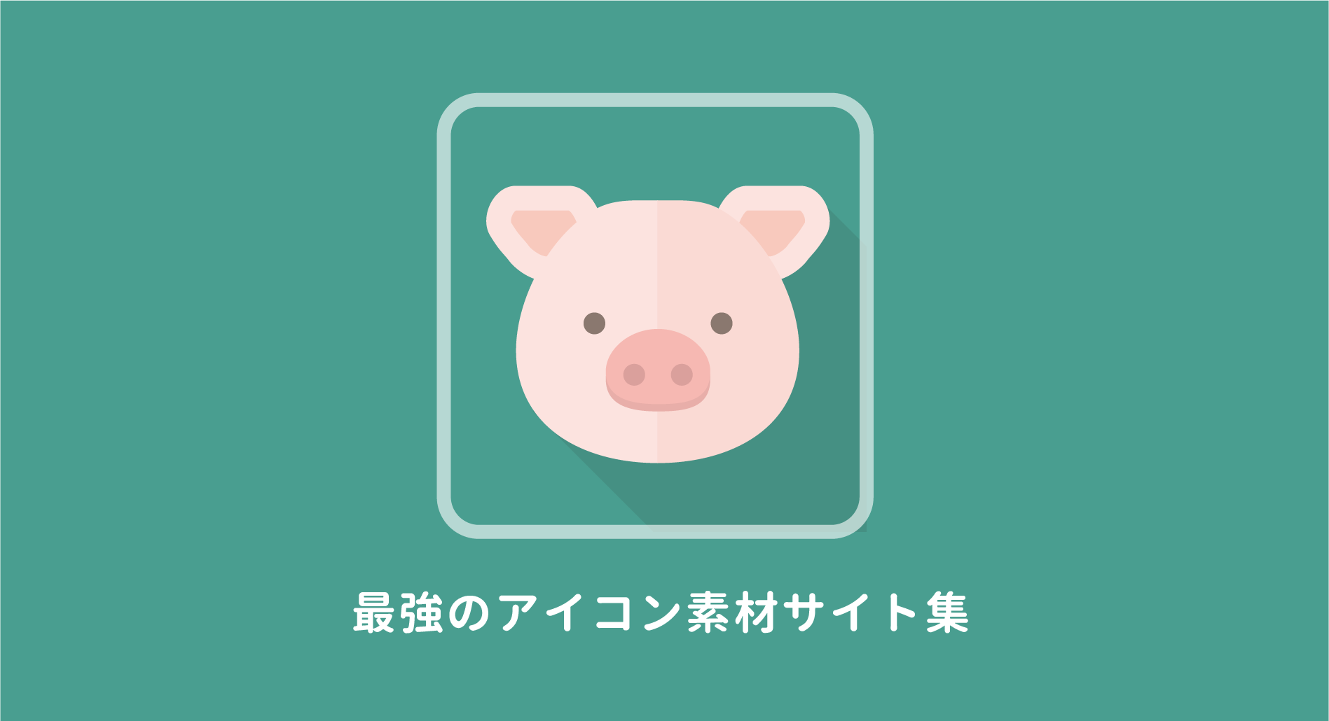 Line アイコン おしゃれ 無料 My Blog