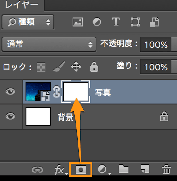 円形のグラデーションをかける