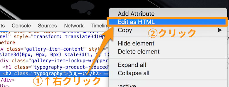 edit as html