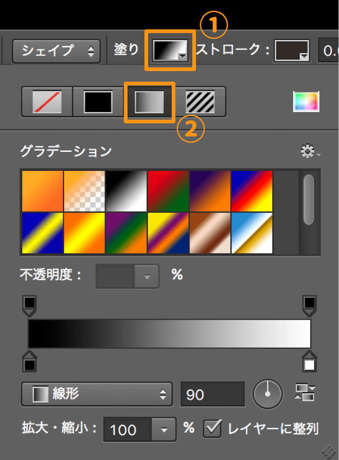 Photoshop グラデーションのかけ方を総まとめ