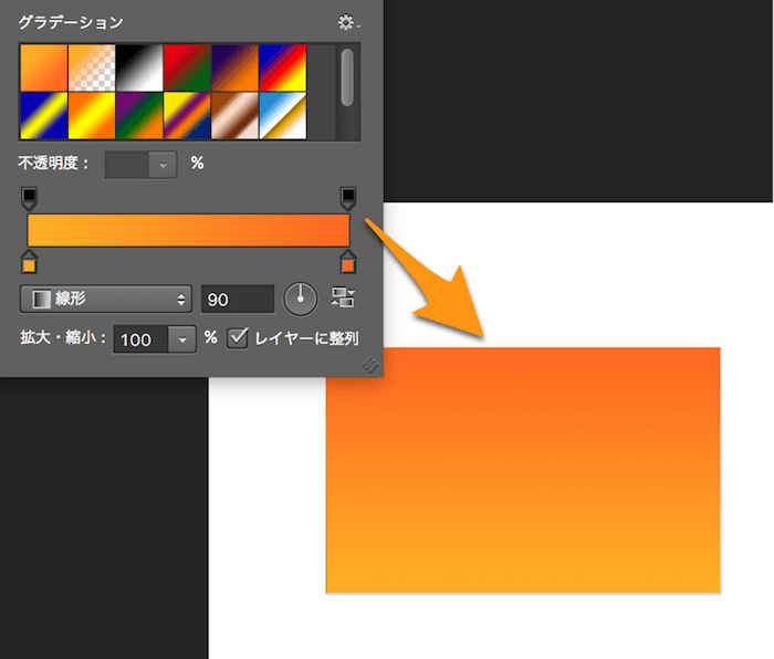 Photoshop グラデーションのかけ方を総まとめ