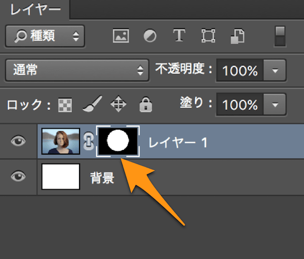 Photoshopのレイヤーマスクとは 使い方を総まとめ