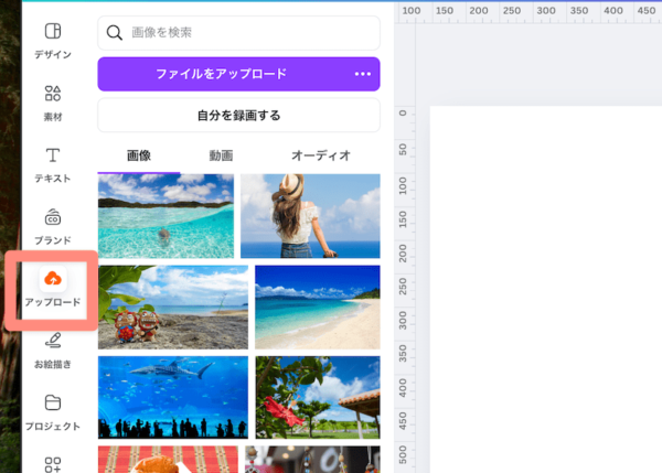 アップロードした写真などを管理・追加できる