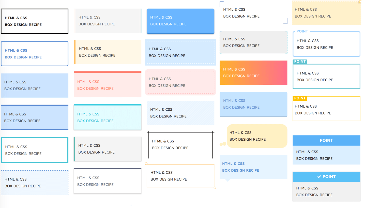 コピペで使えるCSSデザインサンプル集（Web用コード250個以上まとめ）