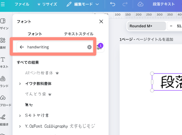 キーワードで検索も可能