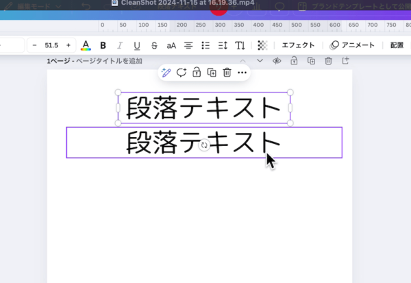 テキストの長さが一緒でテキストボックスのサイズがちがう例