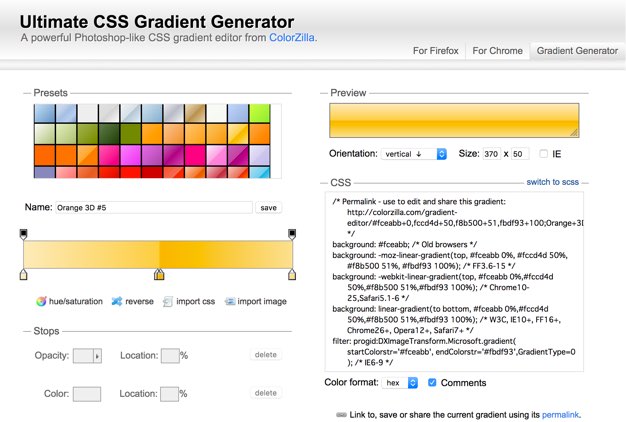 CSSのグラデーション（linear-gradient）の使い方を総まとめ！