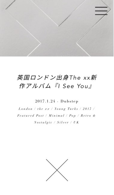 おしゃれなブログデザイン23選 参考になる国内外の美しいブログ