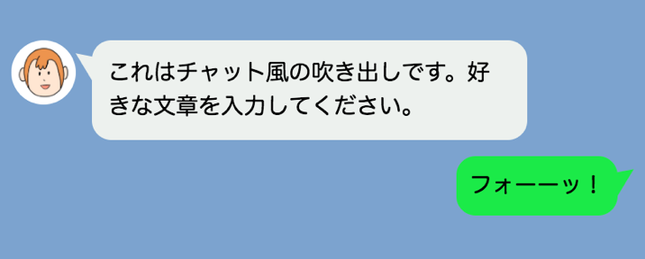 無料ダウンロードライン 吹き出し 素材 花の画像