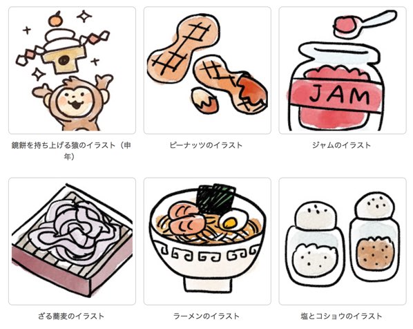 これが無料 優秀なフリーイラスト素材サイト30 商用利用可