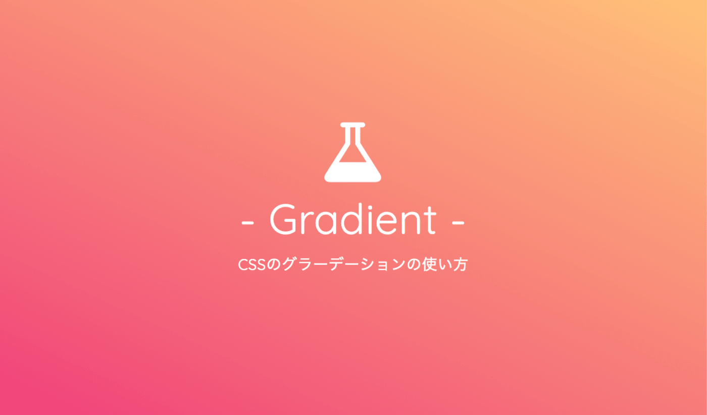 CSS         linear-gradient           