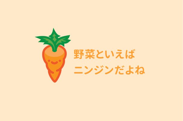 おしゃれなアイキャッチ画像の作り方 デザインのコツ8つ