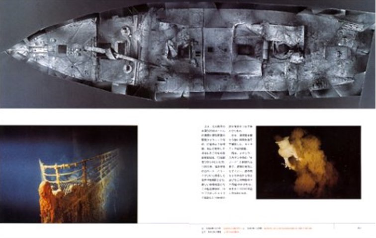 ナショナル・ジオグラフィック傑作集