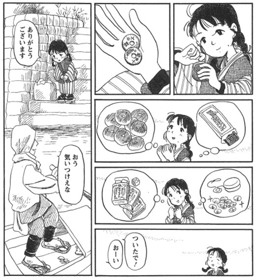 本当に面白いおすすめ漫画55 傑作選