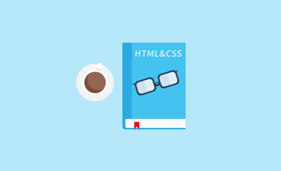 htmlとcssのおすすめ本
