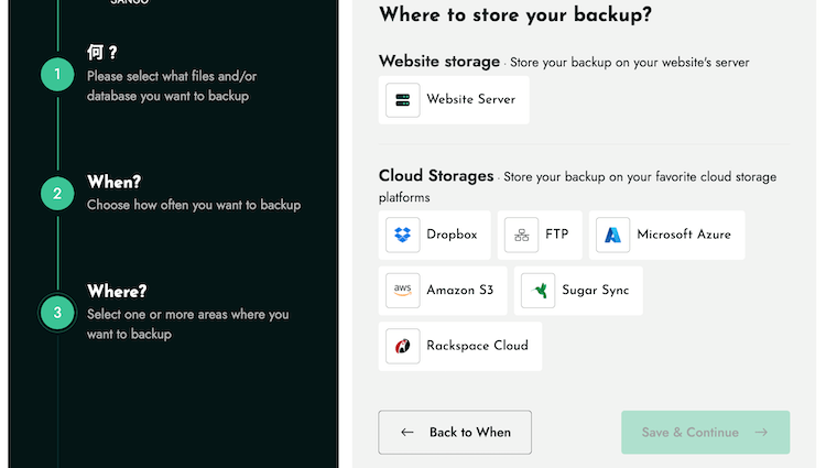 バックアップデータの保存先を選択