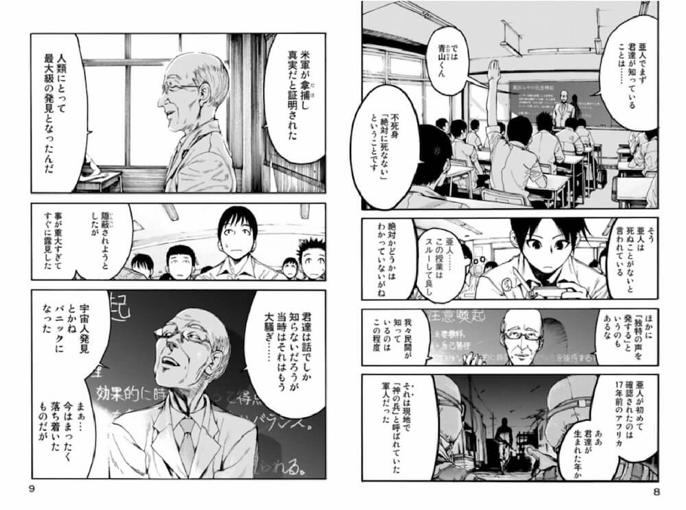 本当に面白いおすすめ漫画55 傑作選