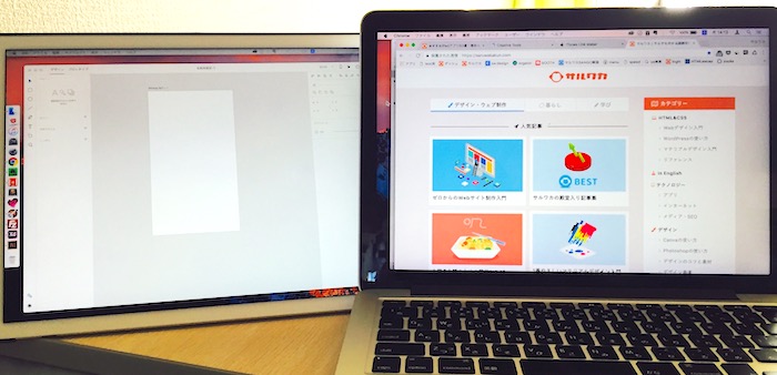 デュアルディスプレイの使用例