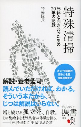 本当に面白いおすすめ本100冊 名作小説から人気本まで