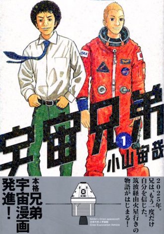 本当に面白いおすすめ漫画55 傑作選