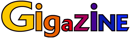 GIGAZINEのロゴ