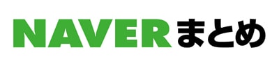 NAVERまとめのロゴ