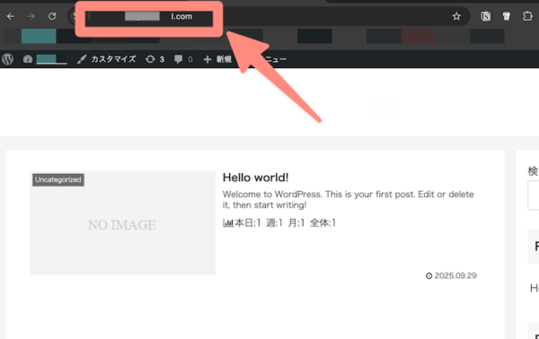 アドレスを確認してhttpsになってるか見る