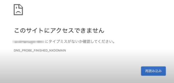 ログインできない場合は、時間を置いて再度ログインするとできる