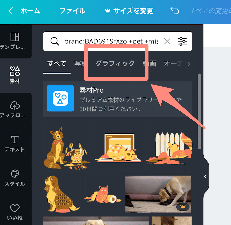 Canva 便利すぎる イラストチートシート とは 使い方も解説