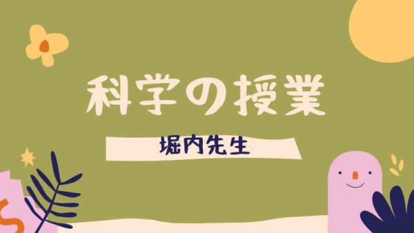 授業用資料で使えるテンプレート