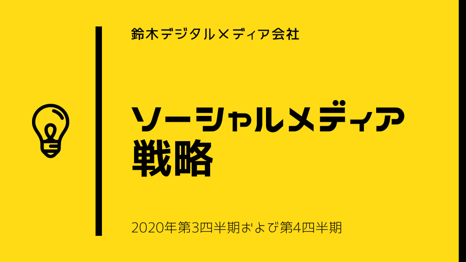 営業プレゼンテーション資料テンプレ