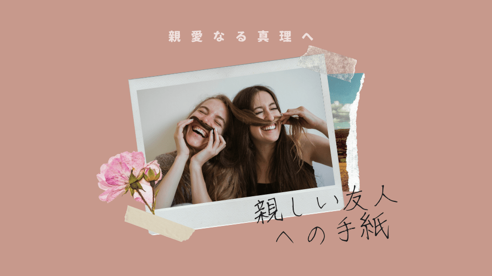 誕生日を祝うテンプレート