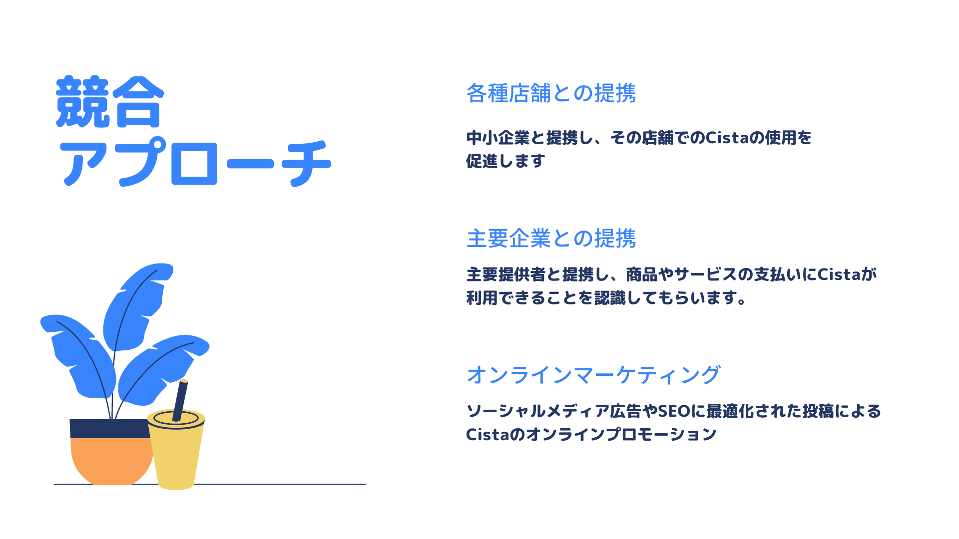 Canva プレゼン 資料用のおしゃれなテンプレート集 パワーポイントのデザインにも