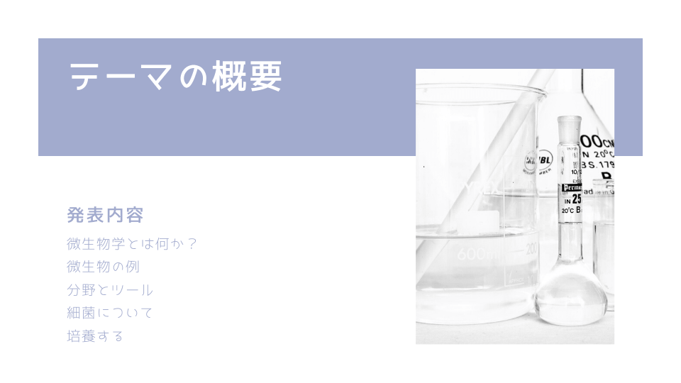 教育用テンプレート