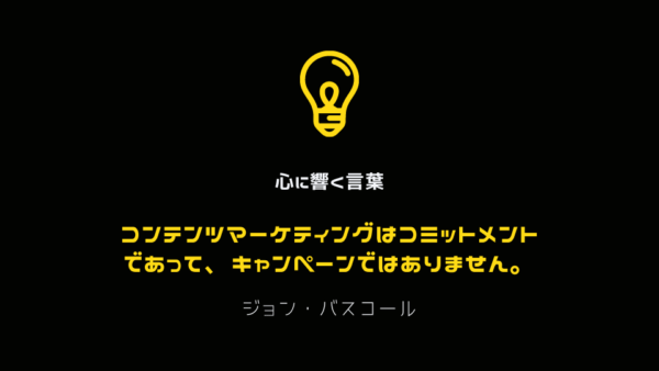 営業用テンプレート
